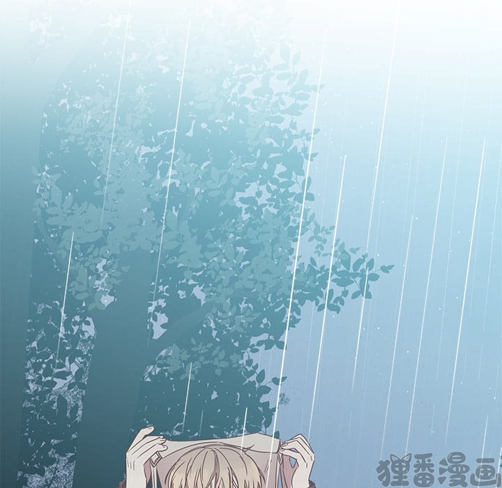 《我信你个鬼》第23话 第二十三话 第27页