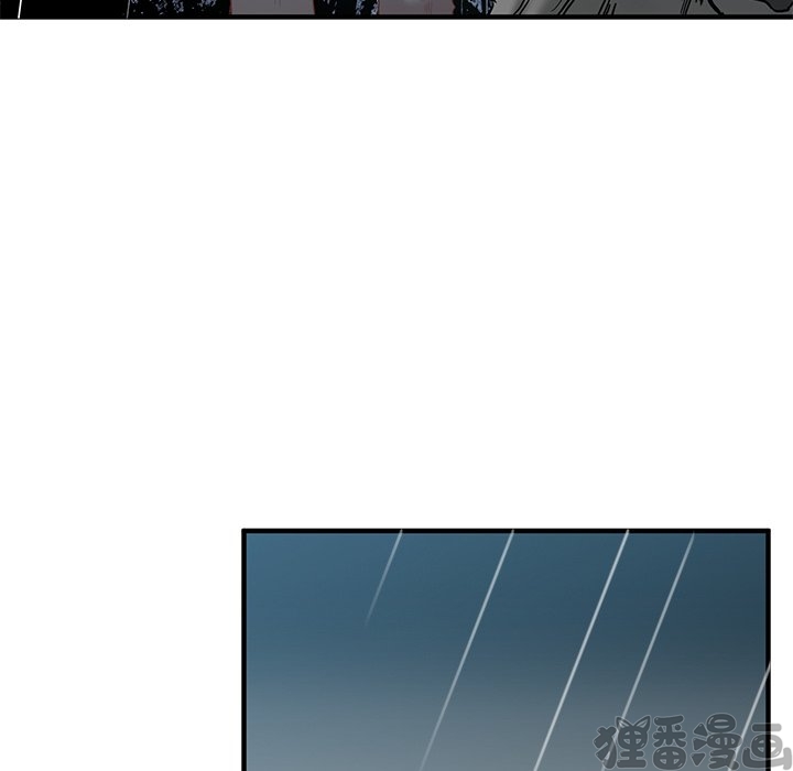 《我信你个鬼》第23话 第二十三话 第29页