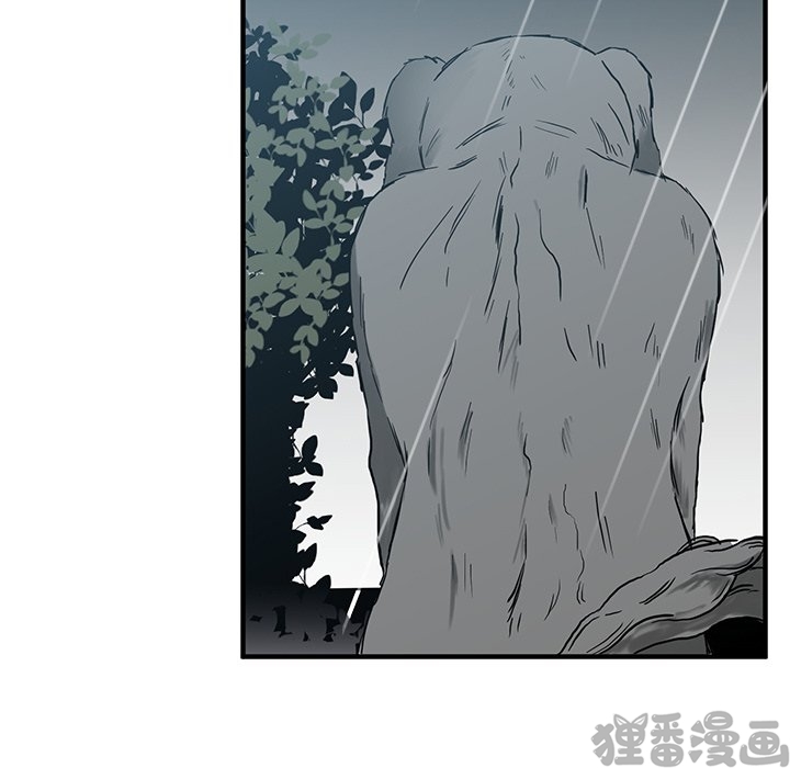 《我信你个鬼》第23话 第二十三话 第30页