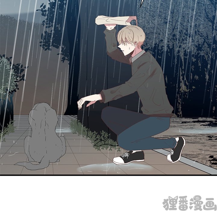 《我信你个鬼》第23话 第二十三话 第32页