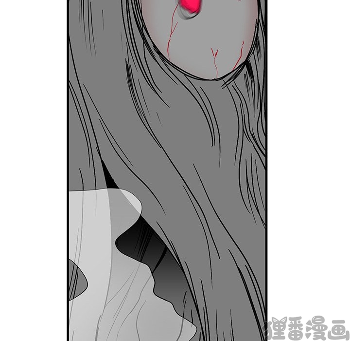《我信你个鬼》第23话 第二十三话 第46页