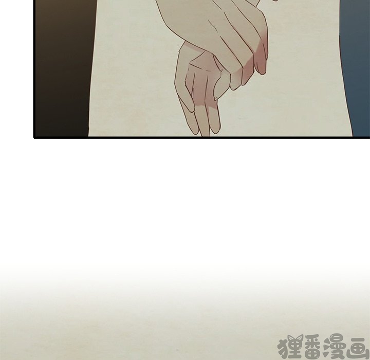 《我信你个鬼》第23话 第二十三话 第6页