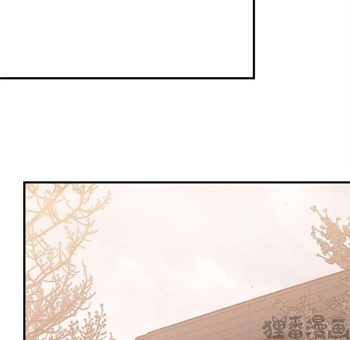 《我信你个鬼》第26话 第二十六话 第2页