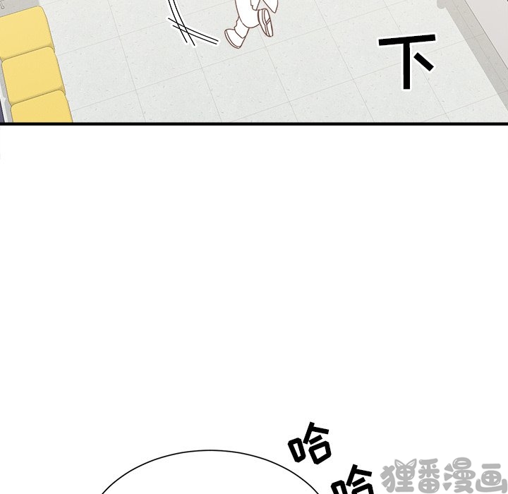 《我信你个鬼》第26话 第二十六话 第38页