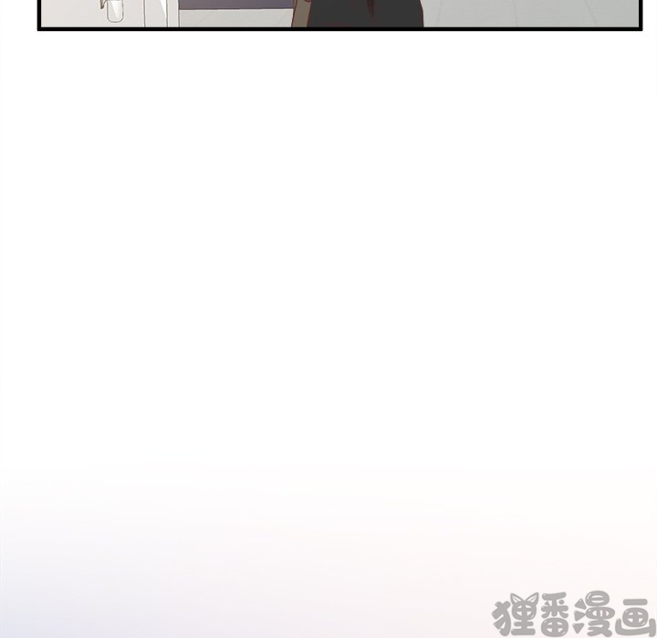 《我信你个鬼》第26话 第二十六话 第43页