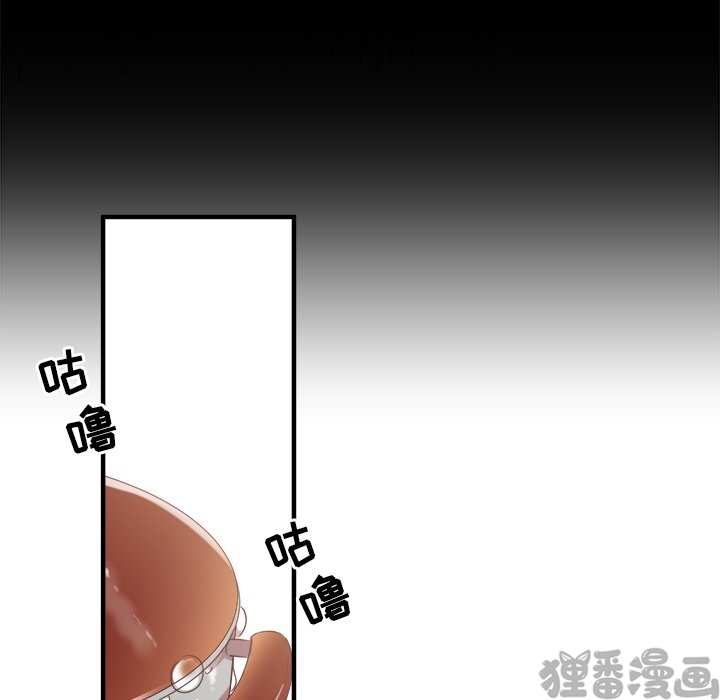 《我信你个鬼》第26话 第二十六话 第60页