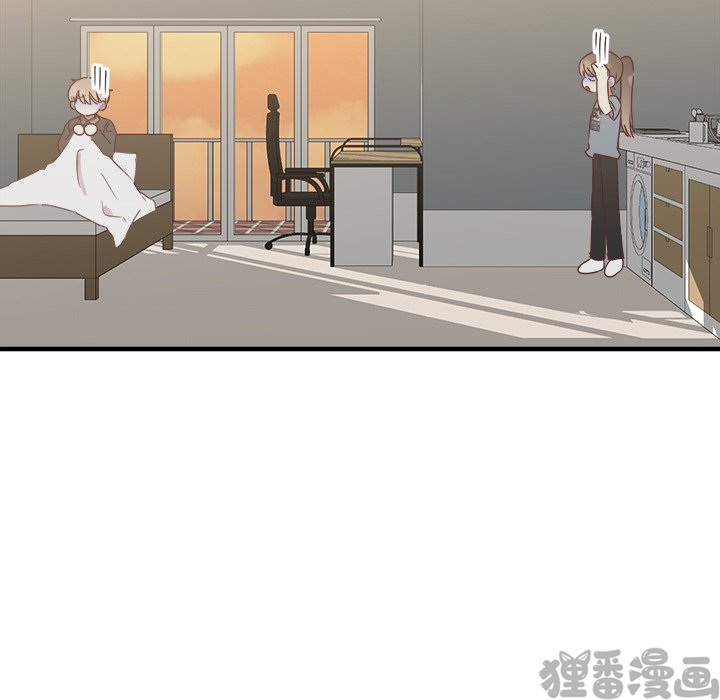 《我信你个鬼》第27话 第二十七话 第11页