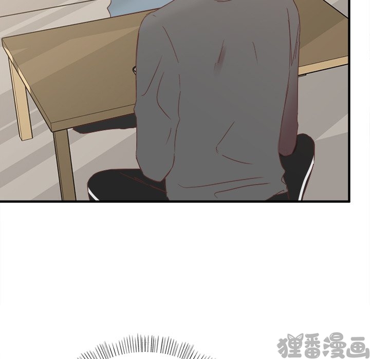《我信你个鬼》第27话 第二十七话 第27页