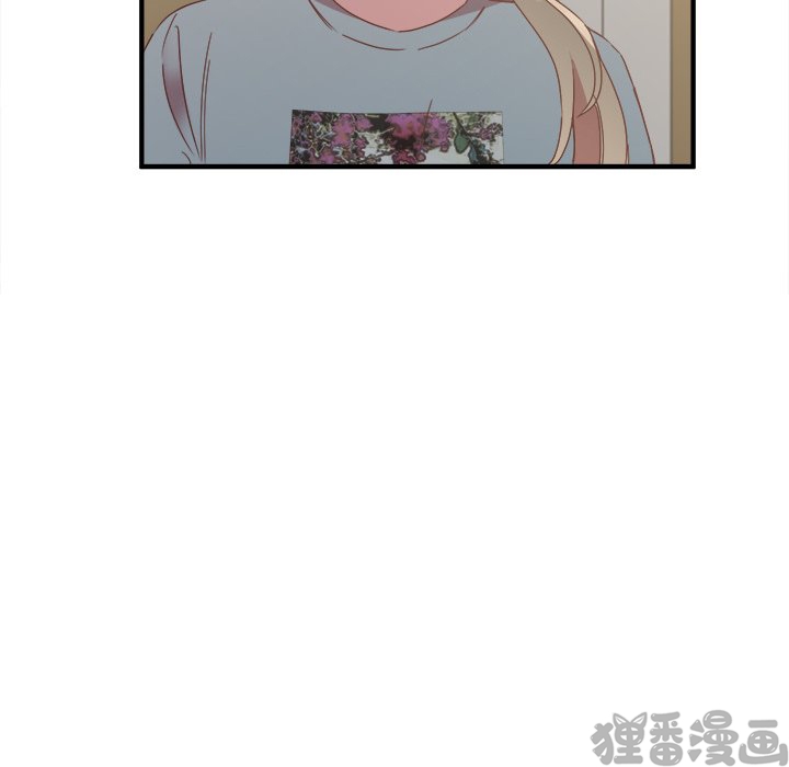 《我信你个鬼》第27话 第二十七话 第47页