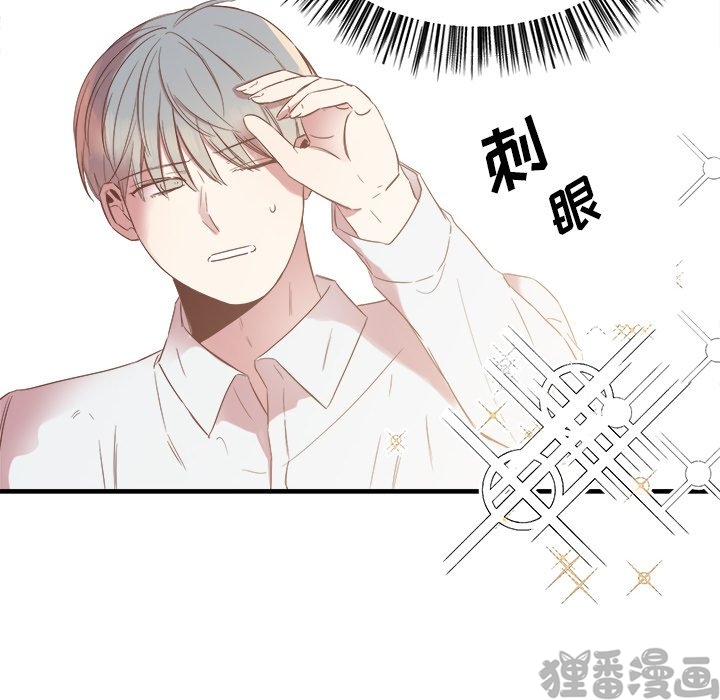 《我信你个鬼》第25话 第二十五话 第22页