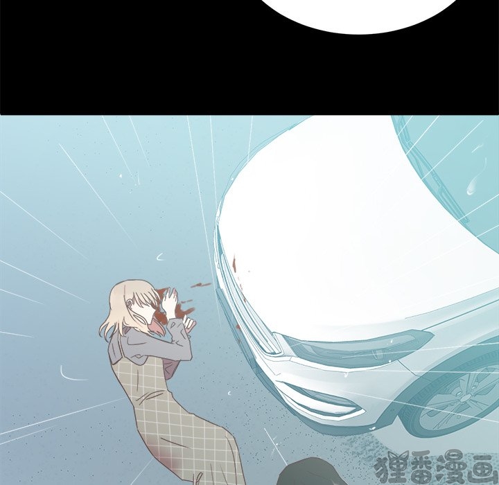 《我信你个鬼》第28话 第二十八话 第15页