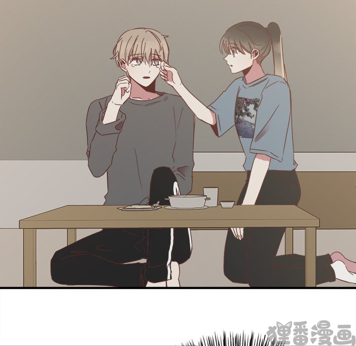 《我信你个鬼》第28话 第二十八话 第34页