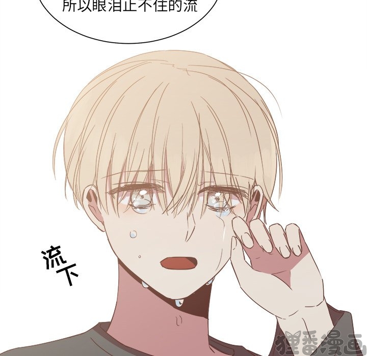 《我信你个鬼》第28话 第二十八话 第6页