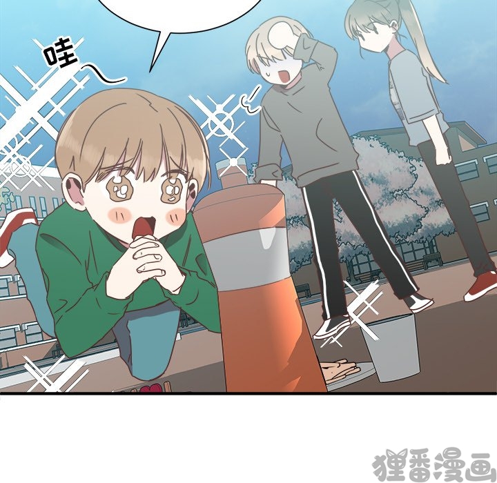《我信你个鬼》第29话 第二十九话 第25页