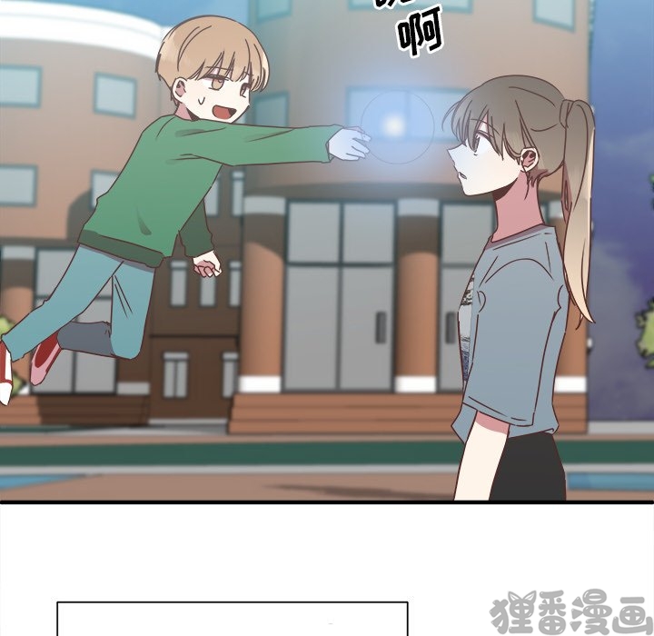 《我信你个鬼》第29话 第二十九话 第34页