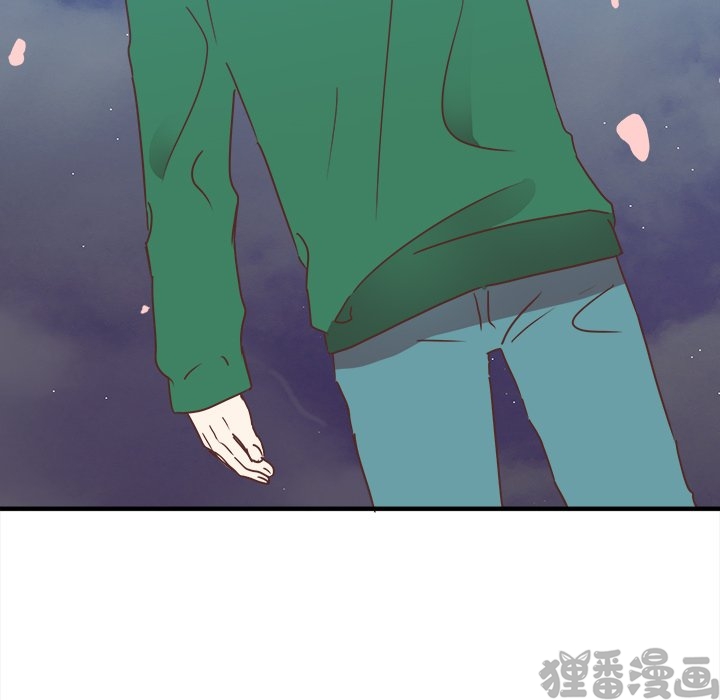 《我信你个鬼》第29话 第二十九话 第48页