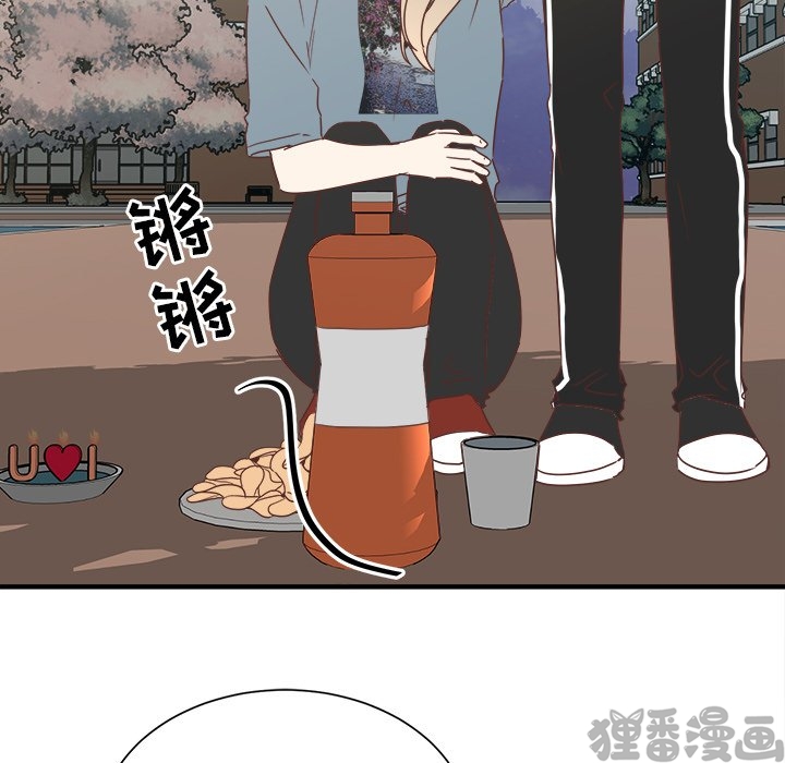 《我信你个鬼》第29话 第二十九话 第7页