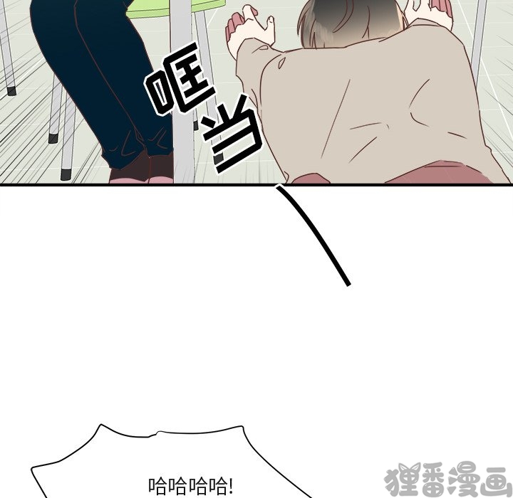 《我信你个鬼》第31话 第三十一话 第28页