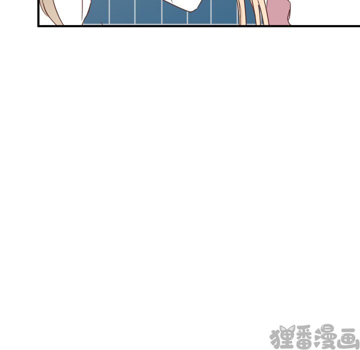 《我信你个鬼》第31话 第三十一话 第49页