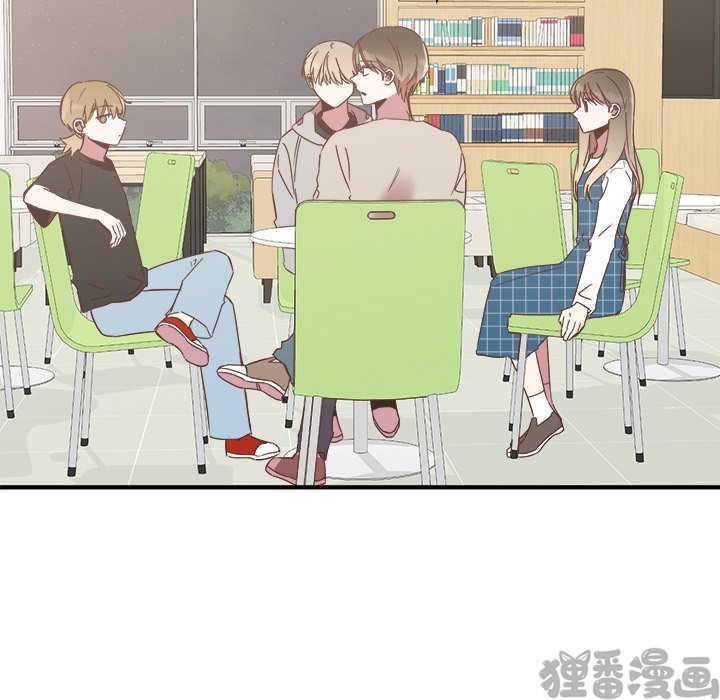 《我信你个鬼》第31话 第三十一话 第6页