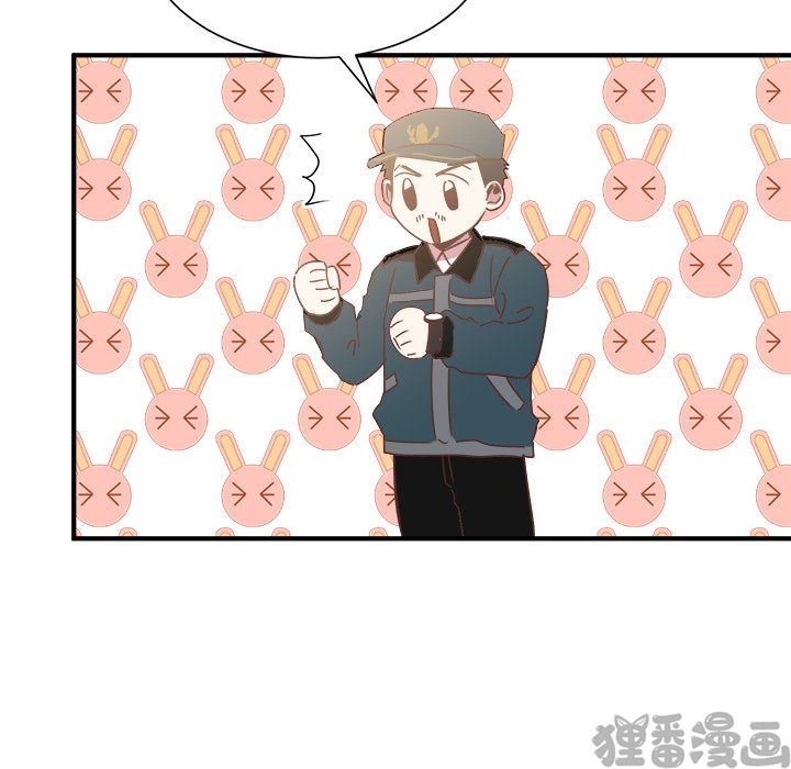 《我信你个鬼》第32话 第三十二话 第15页