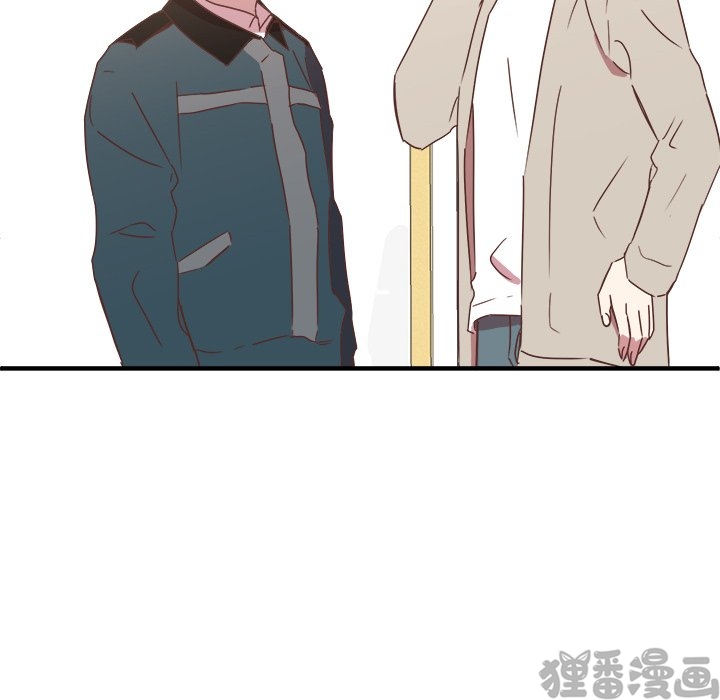 《我信你个鬼》第32话 第三十二话 第7页
