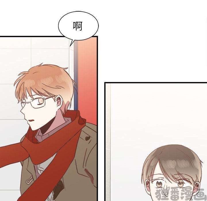 《我信你个鬼》第33话 第三十三话 第21页