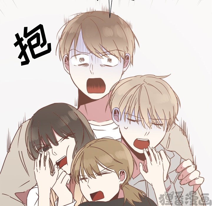 《我信你个鬼》第33话 第三十三话 第25页