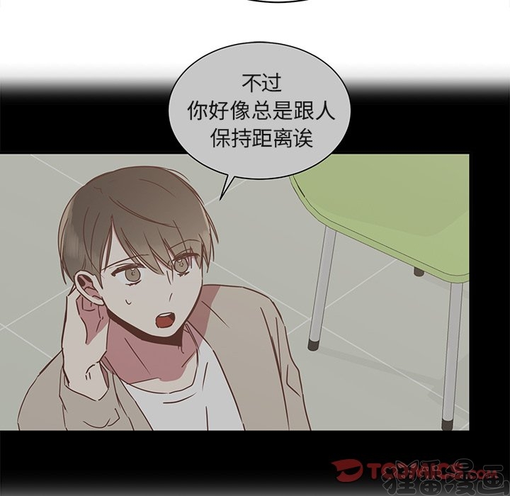 《我信你个鬼》第33话 第三十三话 第38页