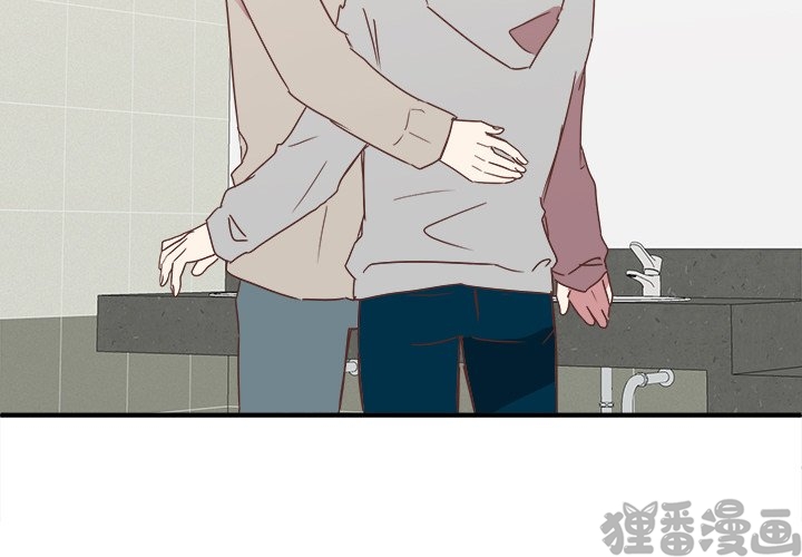 《我信你个鬼》第33话 第三十三话 第3页