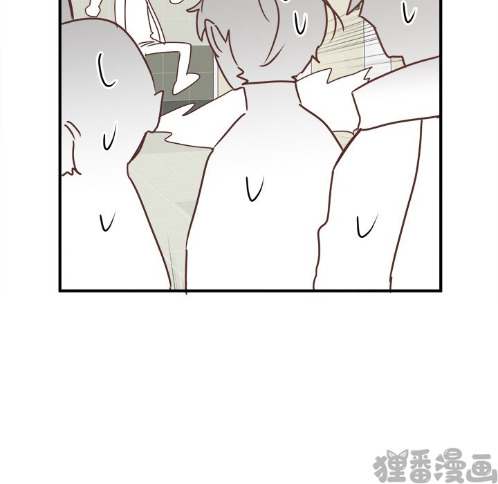 《我信你个鬼》第33话 第三十三话 第52页
