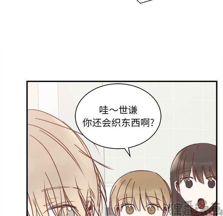 《我信你个鬼》第35话 第三十五话 第28页