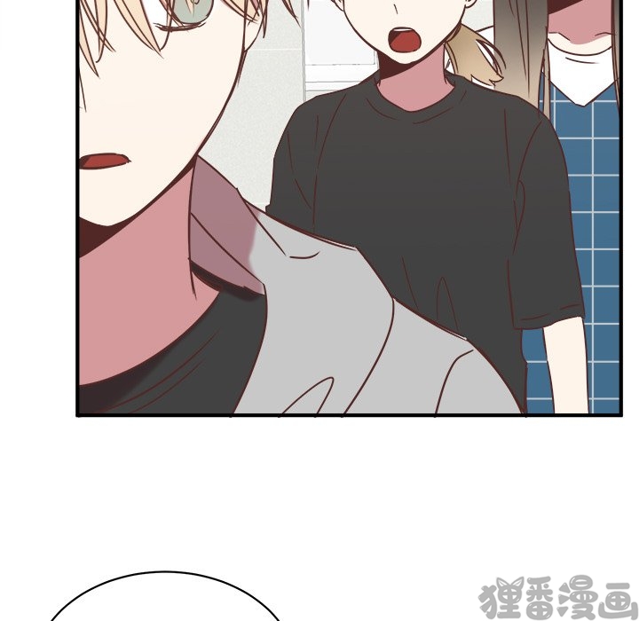 《我信你个鬼》第35话 第三十五话 第29页