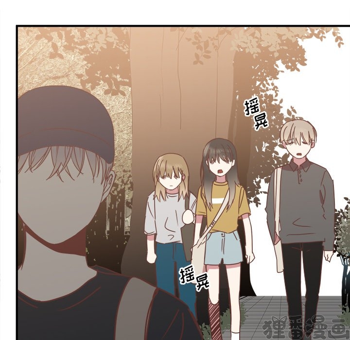 《我信你个鬼》第35话 第三十五话 第41页