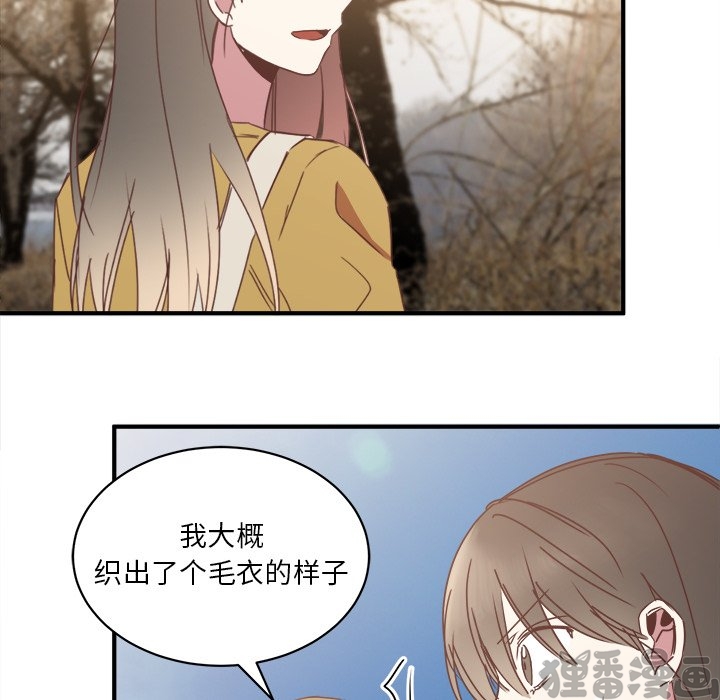 《我信你个鬼》第35话 第三十五话 第43页