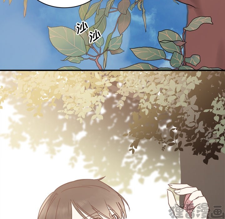 《我信你个鬼》第35话 第三十五话 第52页