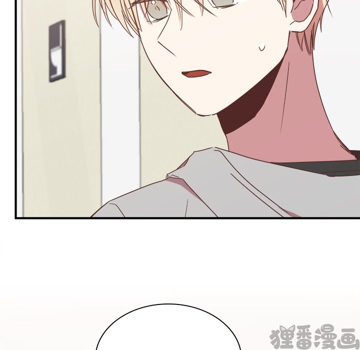 《我信你个鬼》第35话 第三十五话 第8页