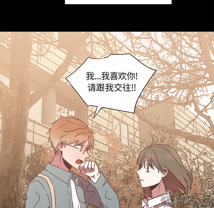 《我信你个鬼》第34话 第三十四话 第19页