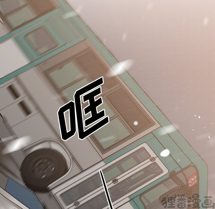 《我信你个鬼》第34话 第三十四话 第29页