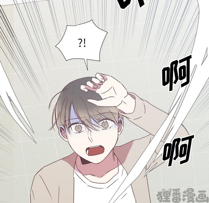 《我信你个鬼》第34话 第三十四话 第45页