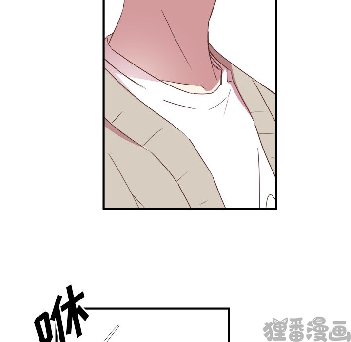 《我信你个鬼》第34话 第三十四话 第49页