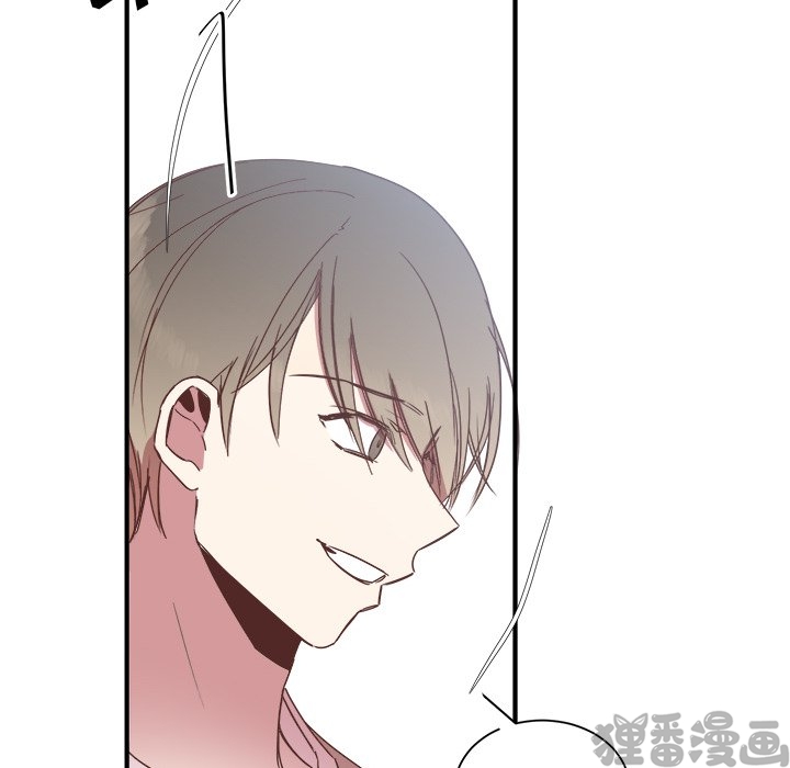 《我信你个鬼》第34话 第三十四话 第50页