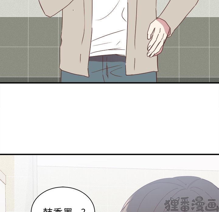 《我信你个鬼》第34话 第三十四话 第53页