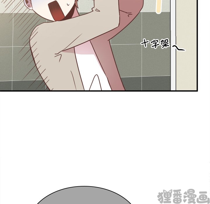 《我信你个鬼》第34话 第三十四话 第7页