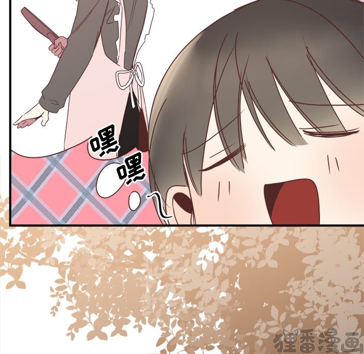 《我信你个鬼》第36话 第三十六话 第13页