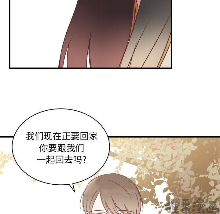 《我信你个鬼》第36话 第三十六话 第35页