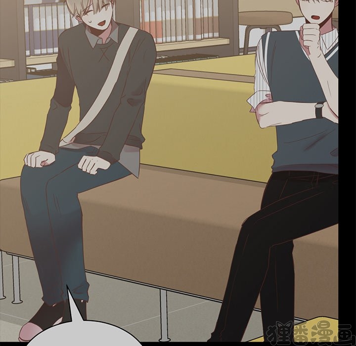 《我信你个鬼》第36话 第三十六话 第46页
