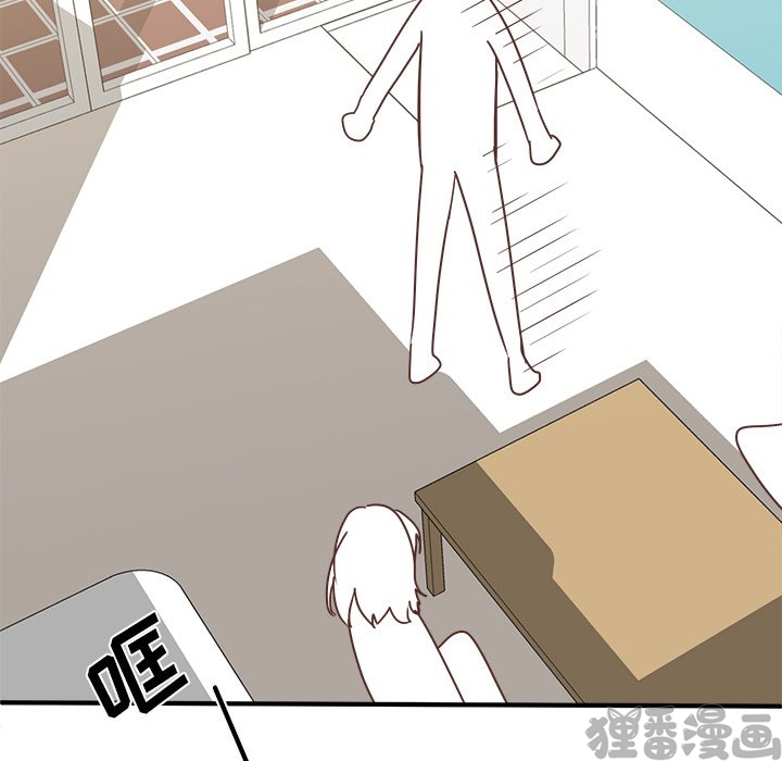 《我信你个鬼》第37话 第三十七话 第41页