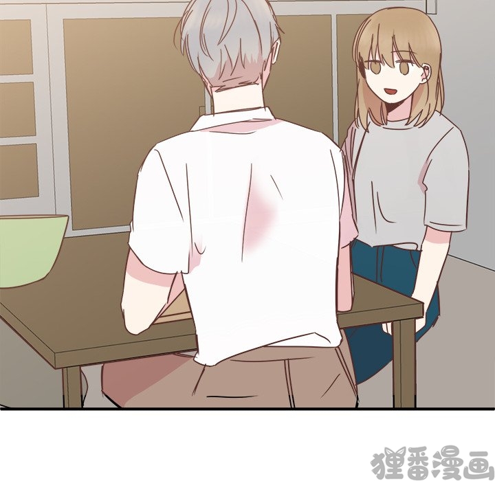 《我信你个鬼》第37话 第三十七话 第49页