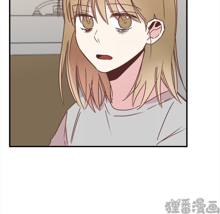 《我信你个鬼》第37话 第三十七话 第51页